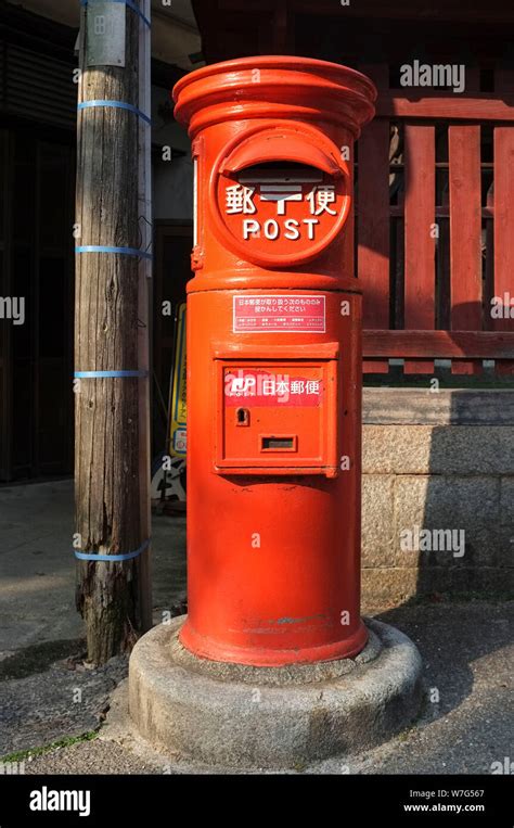ostbox|postbox japan.